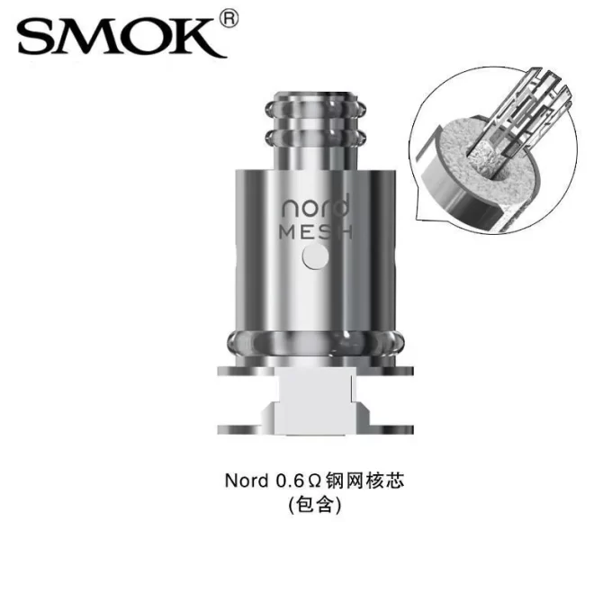 SMOK NORD Ceramic 0.6 MESH NORD smok nord NORD1.4 成品芯 霧化芯 替換芯 線圈 電子煙空倉主機煙彈 電子煙主機 煙彈 成品霧化器 可替換煙倉 煙芯 電子煙耗材